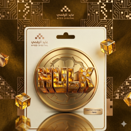 اشتراك هولك 3 شهور